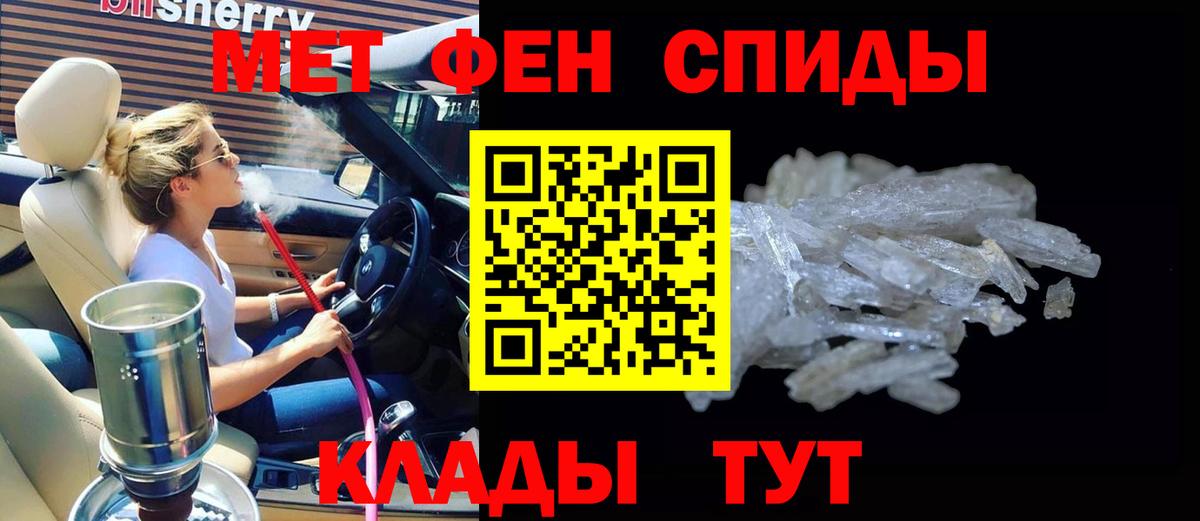 Избербаш  Амфетамин Premium  АМФ  Вход с VPN 