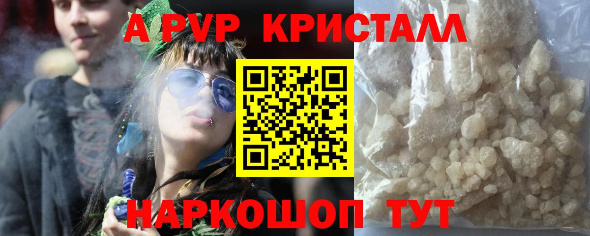 А ПВП СК КРИС Избербаш