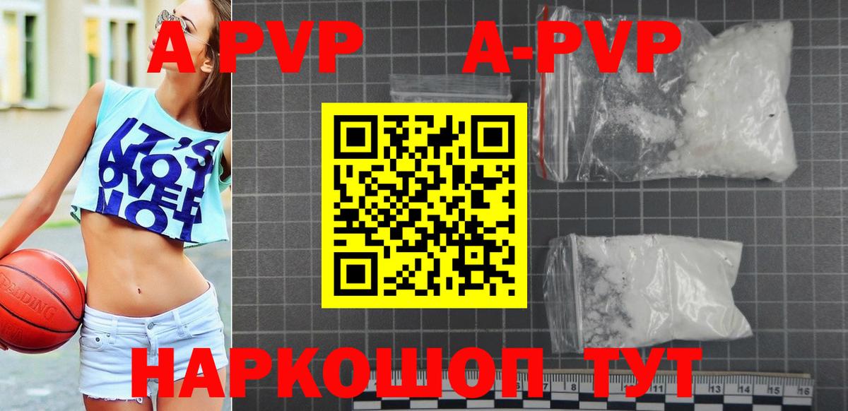 Alpha PVP СК  Вход с VPN  Alfa_PVP  Alfa_PVP кристаллы  Alpha PVP СК  Избербаш 