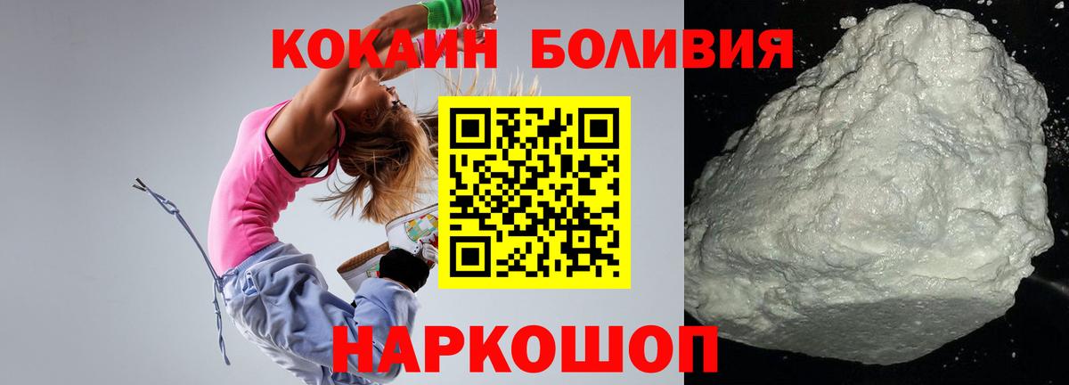 Кокаин 98% Избербаш