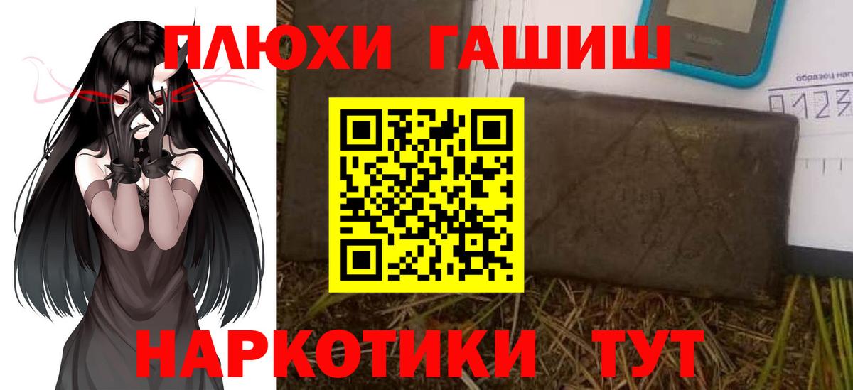 ГАШИШ Cannabis  ГАШИШ VHQ  Избербаш  ГАШИШ  Вход с VPN 