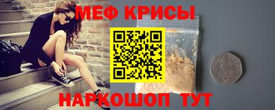 герыч Бийск