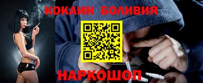 крисы Беслан