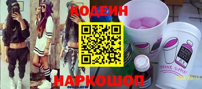 крисы Беслан