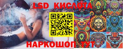 крисы Беслан