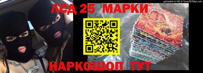 крисы Беслан