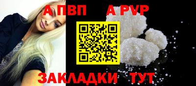 герыч Бийск
