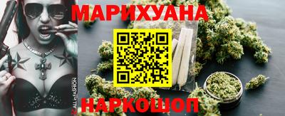 герыч Бийск