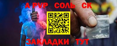 герыч Бийск