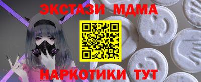 герыч Бийск