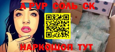 крисы Беслан