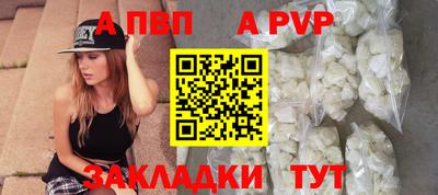 герыч Бийск