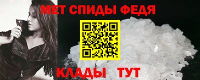 герыч Бийск