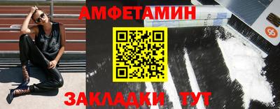 крисы Беслан