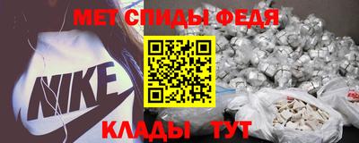 крисы Беслан