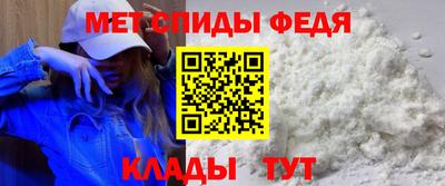 крисы Беслан