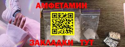 крисы Беслан