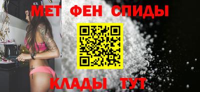 крисы Беслан
