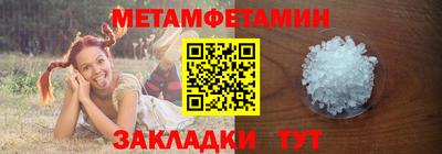 крисы Беслан