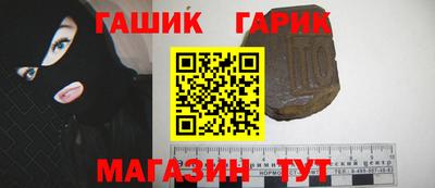 герыч Бийск