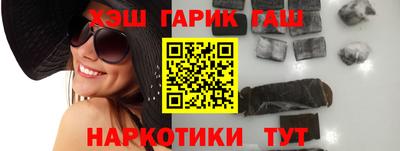 герыч Бийск