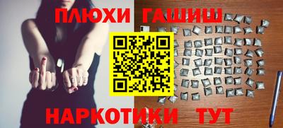 ГАЛЛЮЦИНОГЕННЫЕ ГРИБЫ Берёзовский