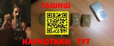 герыч Бийск
