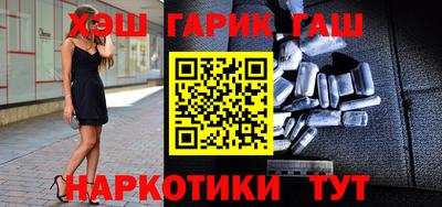 крисы Беслан