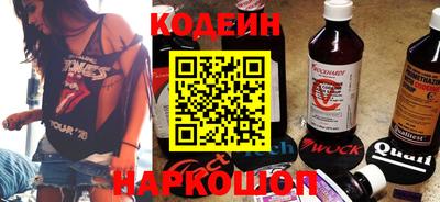 герыч Бийск