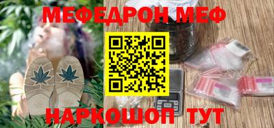 крисы Беслан