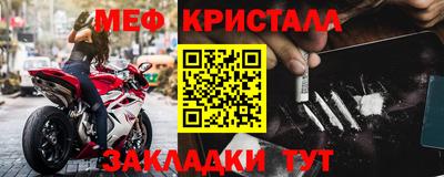 герыч Бийск
