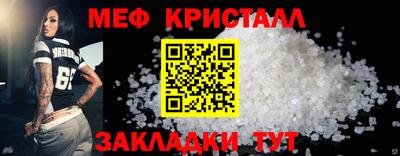 крисы Беслан