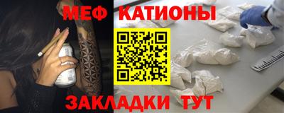 крисы Беслан