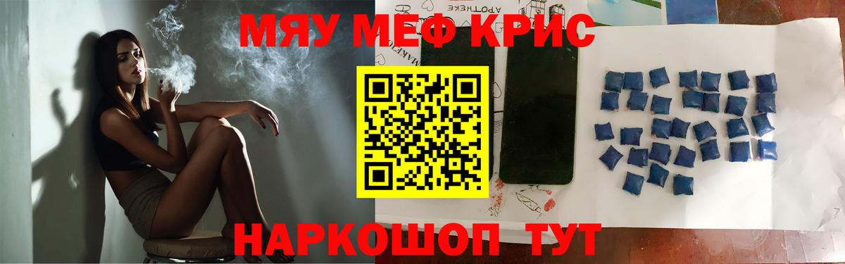 Избербаш  МЕФ VHQ  МЕФ  как найти закладки  Меф мука  Вход с VPN 