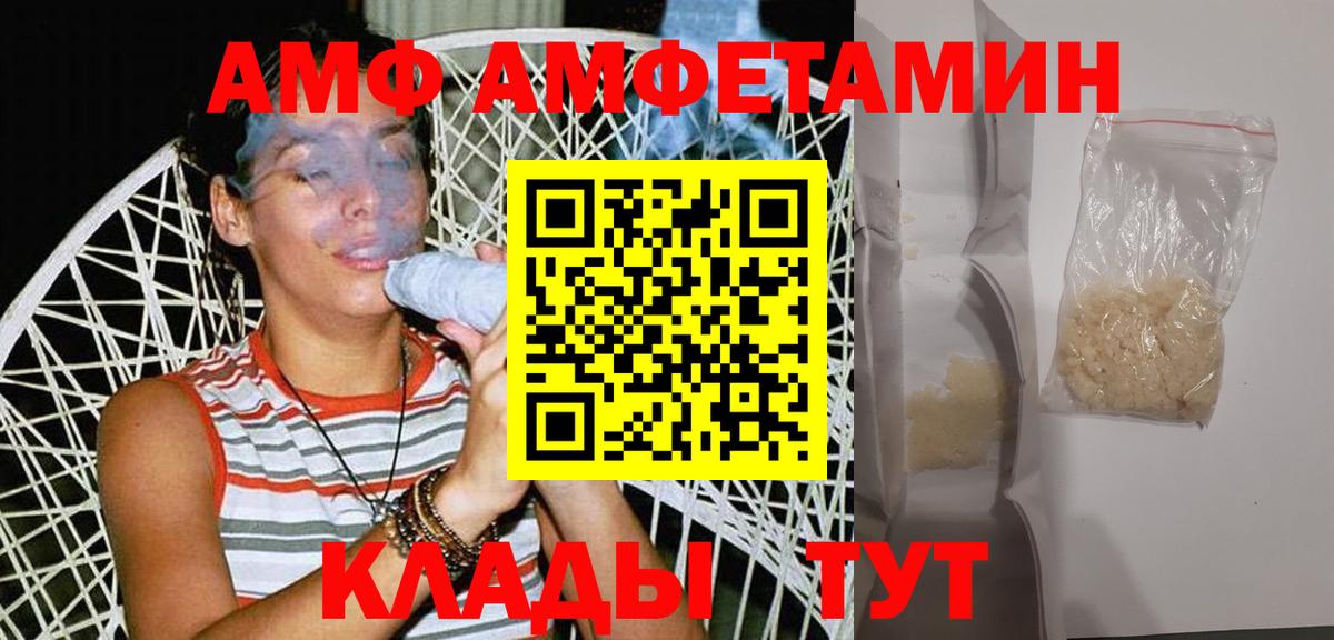 Избербаш  Метамфетамин Methamphetamine  Вход с VPN 