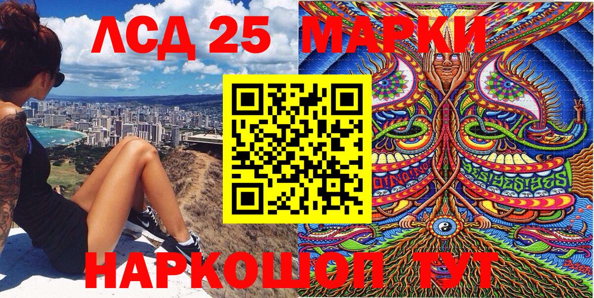 Марки NBOMe 1,5мг  Вход с VPN  Марки N-bome  Марки NBOMe 1,5мг  Избербаш 