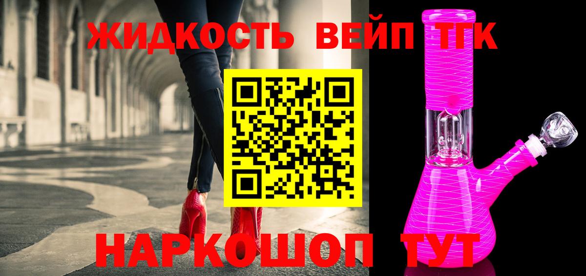 Дистиллят ТГК концентрат Избербаш