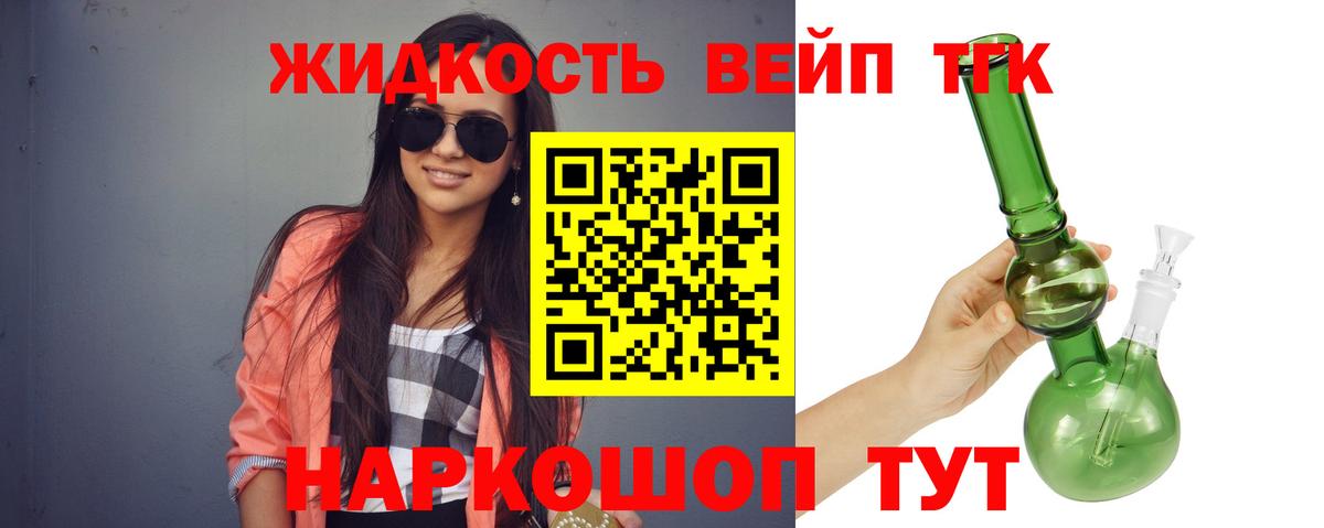 Избербаш  ТГК THC oil  Дистиллят ТГК THC oil  где купить наркотик  Вход с VPN 