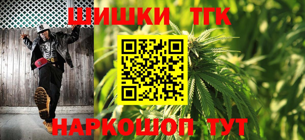 МАРИХУАНА VHQ  Бошки марихуана OG Kush  МАРИХУАНА ГИДРОПОН  Избербаш  Вход с VPN 